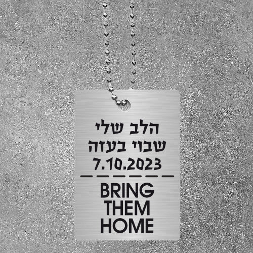 Bring Them Home Dog Tag Necklace